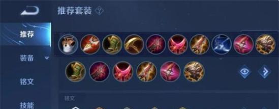 王者荣耀攻略(从装备选择到战术应用,助你成为真正的王者!)
