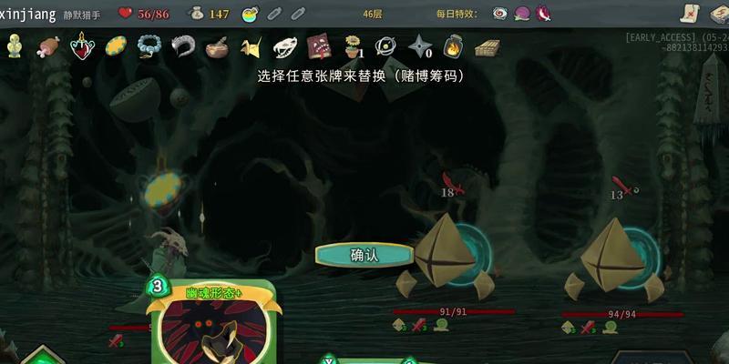 《以水排序游戏攻略147》（成为排序高手，轻松通关！）