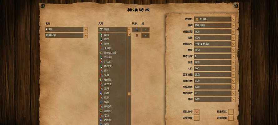 以策略经营单机版游戏攻略（成为游戏大神的终极指南）