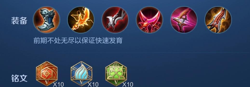 《新版无尽出装攻略，全面指南让你更强！》（解析最新版本无尽出装，帮你在游戏中脱颖而出！）
