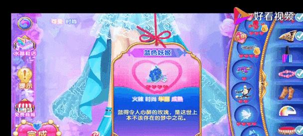 叶罗丽游戏新玩法攻略（突破传统玩法，挖掘游戏的无限潜能）