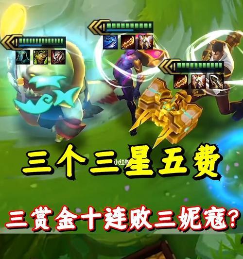 挑战无限的赏金五费卡——出装攻略（打造最强赏金五费卡，享受独特游戏体验）